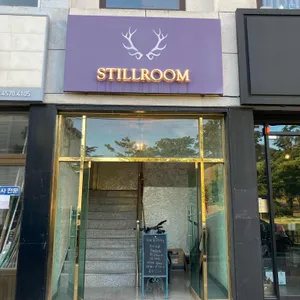 스틸룸 리뷰 사진