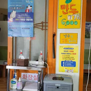 황해냉면 리뷰 사진
