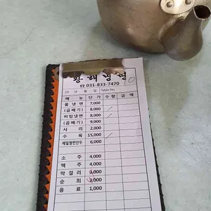 황해냉면 리뷰 사진