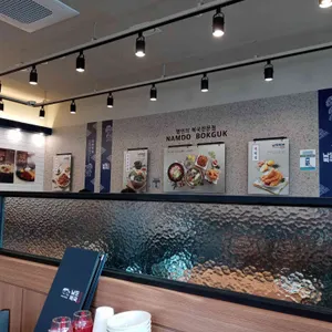 남도복국 리뷰 사진