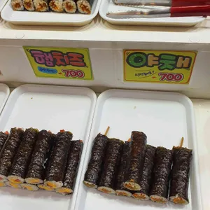섹시한꼬마김밥 리뷰 사진