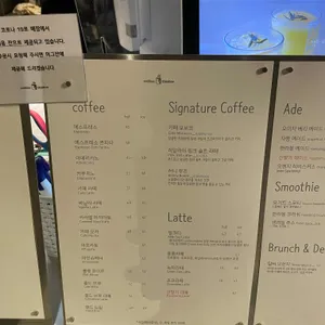 커피팀버 리뷰 사진