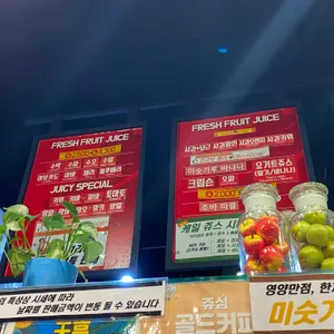 쥬씨 광안쌍용점 리뷰 사진
