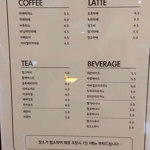 CAFE ONUS 리뷰 사진