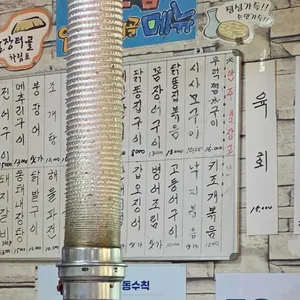 옛날장터골 리뷰 사진