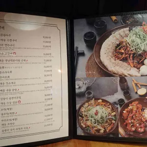 대동집 리뷰 사진