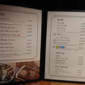 대동집 리뷰 사진