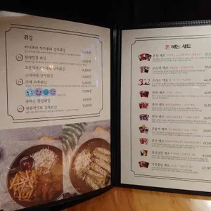 대동집 리뷰 사진