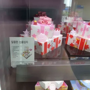 배스킨라빈스 리뷰 사진