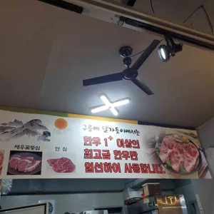 구름에 달가듯이 리뷰 사진