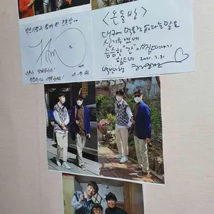 온돌방식당 리뷰 사진