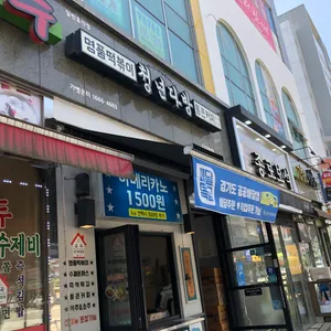청년다방 리뷰 사진