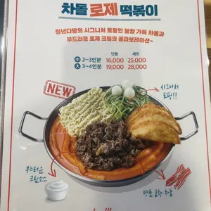 청년다방 리뷰 사진