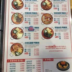 청년다방 리뷰 사진