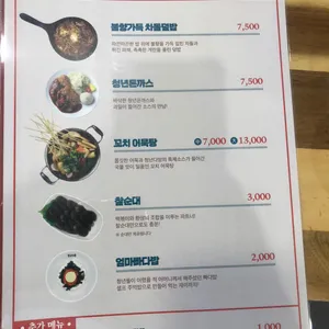 청년다방 리뷰 사진