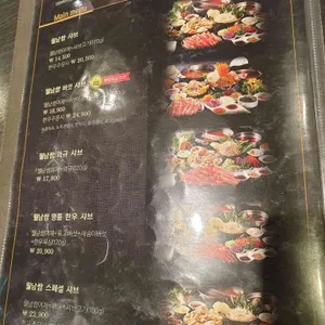 소담촌 리뷰 사진