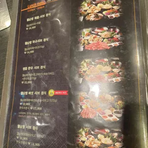 소담촌 리뷰 사진