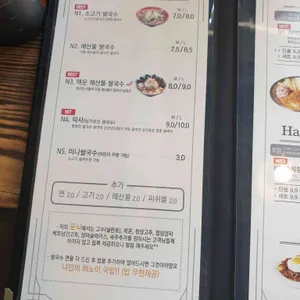 포식 리뷰 사진