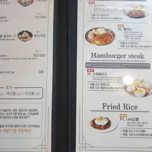 포식 리뷰 사진