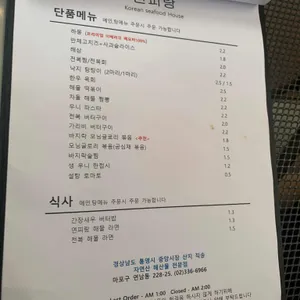 연피랑 리뷰 사진