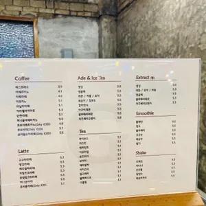 갱커피 리뷰 사진