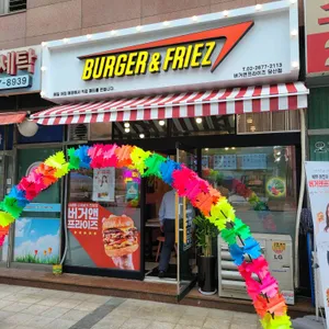 버거앤프라이즈 리뷰 사진