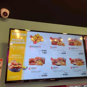버거앤프라이즈 리뷰 사진