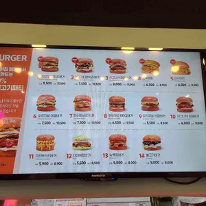 버거앤프라이즈 리뷰 사진