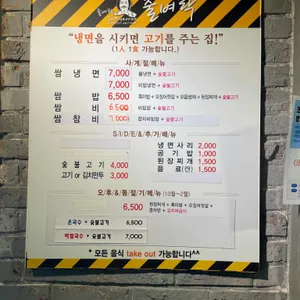 벼락 리뷰 사진