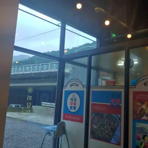 미담정 리뷰 사진