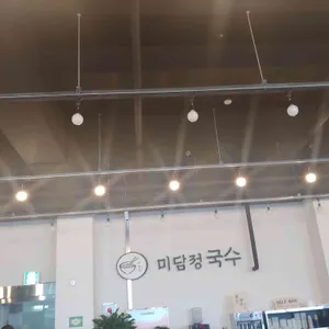 미담정 리뷰 사진
