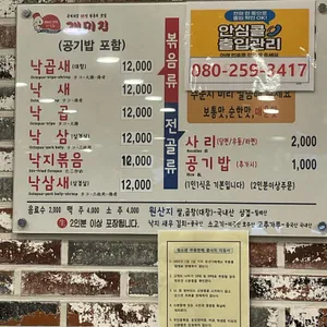 개미집 리뷰 사진