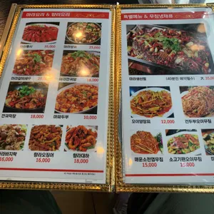 대양부양꼬치 리뷰 사진