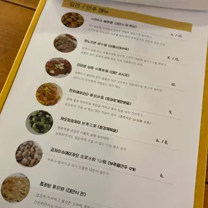 리지대만식당 리뷰 사진