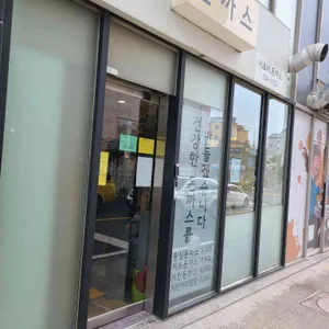 시로이 돈까스 리뷰 사진