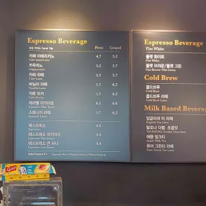 아티제 리뷰 사진