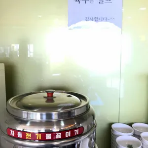 능소비빔국수 리뷰 사진
