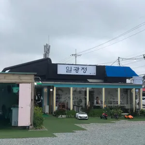 일광정 리뷰 사진