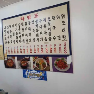 훈이네식당 리뷰 사진