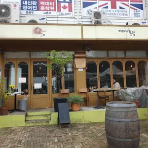 이태리총각 리뷰 사진