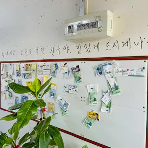 채우미 콩나물국밥 리뷰 사진
