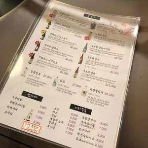 꼬뎅마루 리뷰 사진