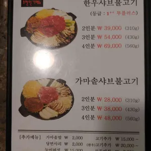 산들마을 리뷰 사진