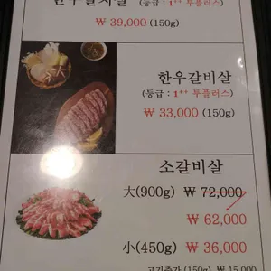 산들마을 리뷰 사진