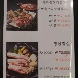 산들마을 리뷰 사진