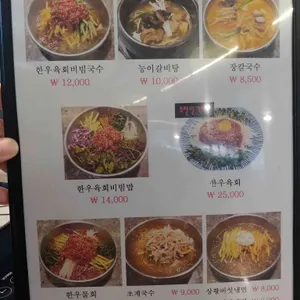 산들마을 리뷰 사진