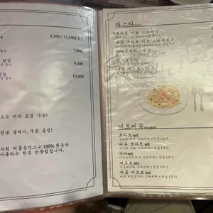 피플 리뷰 사진