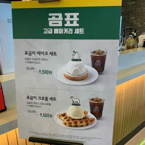 할리스 리뷰 사진