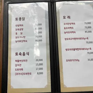 현촌 리뷰 사진