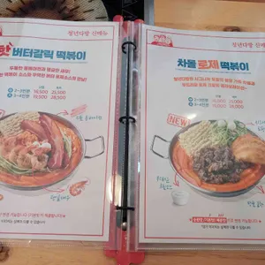 청년다방 리뷰 사진
